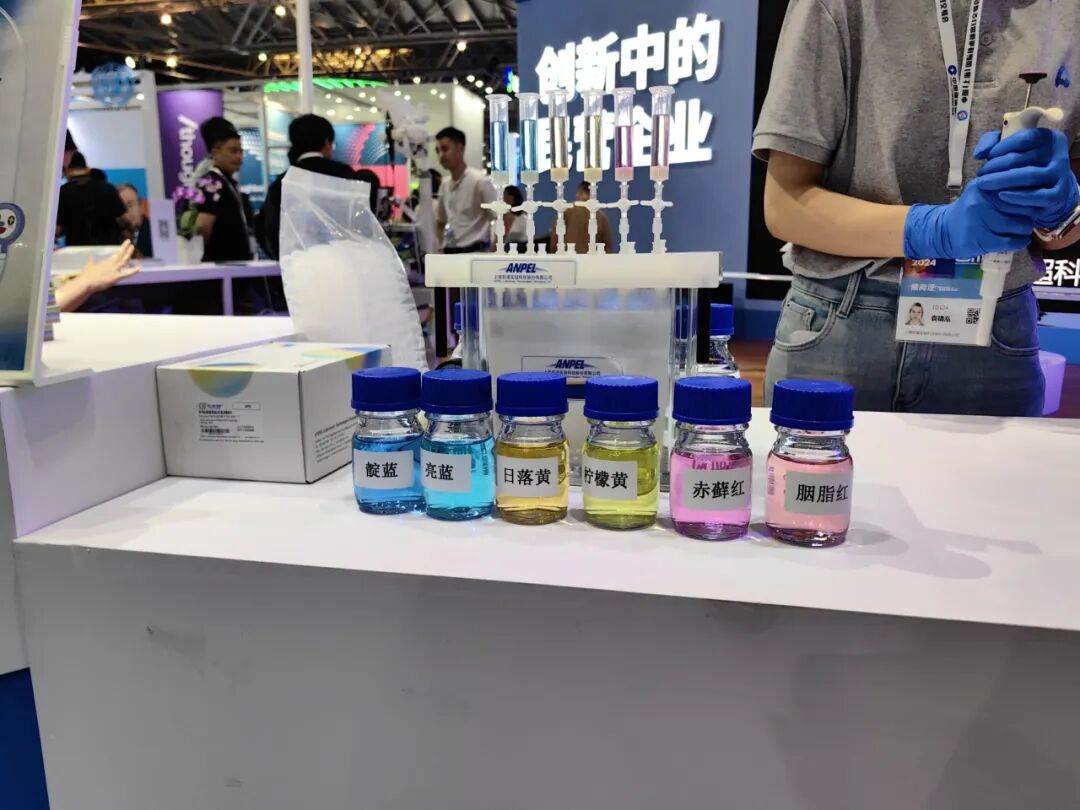 创新中的民营企业安谱实验闪亮登场第十届中国（上海）国际技术进出口交易会