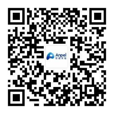 第五屆安譜璀世標物節(jié)盛大開幕-降本增效，國產替代進口