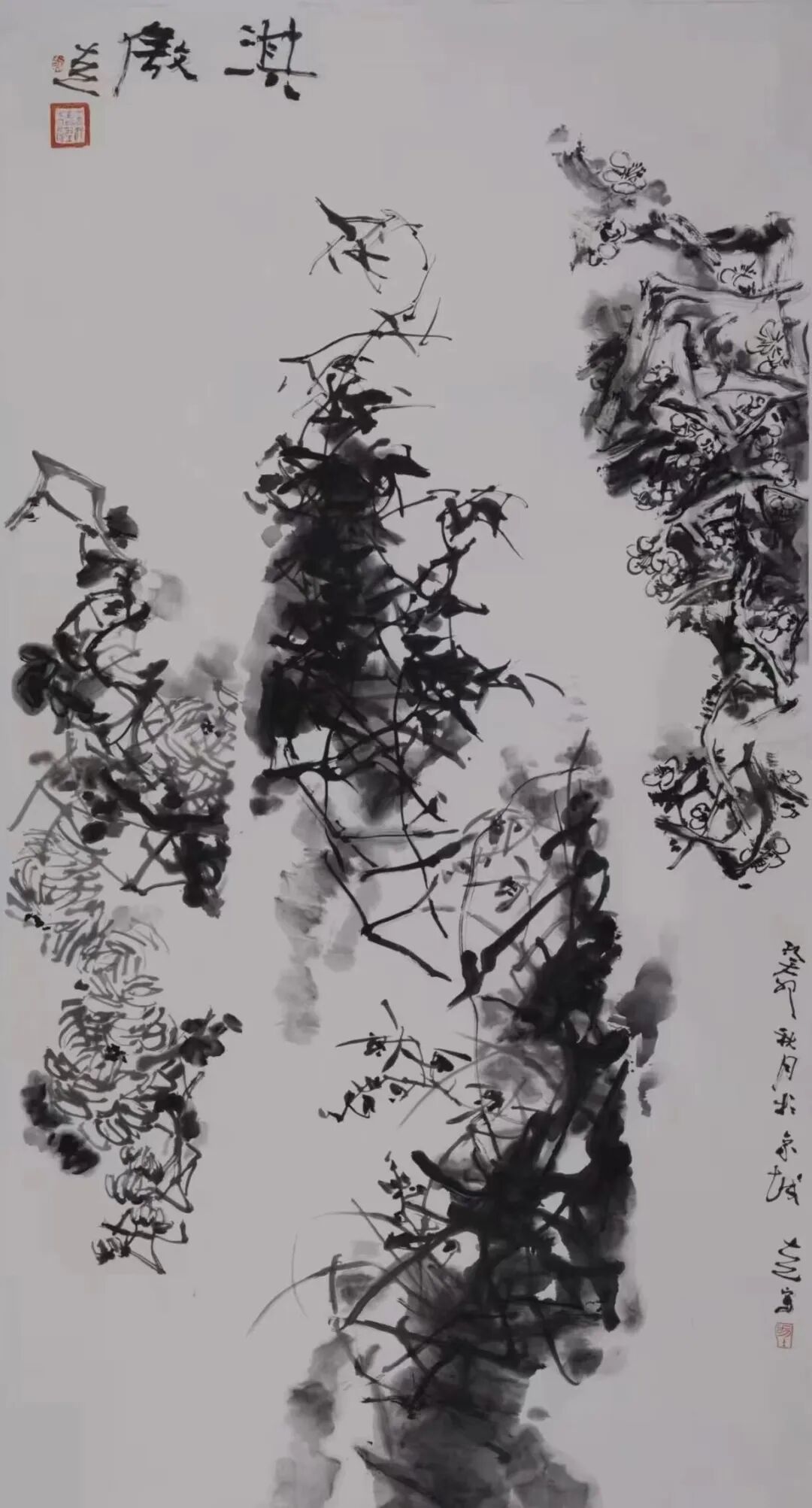 方土《众妙之源》中国当代百位书画名家作品专集（图5）