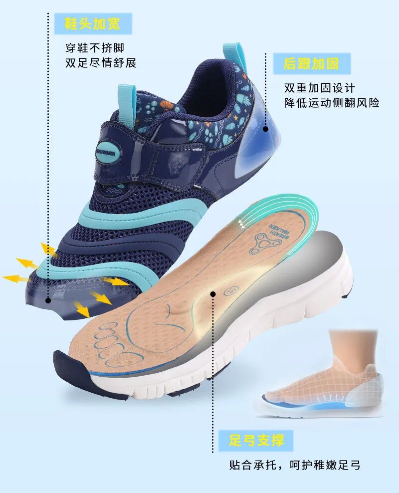 新品守护孩子好奇心毛毛虫童鞋火爆全网