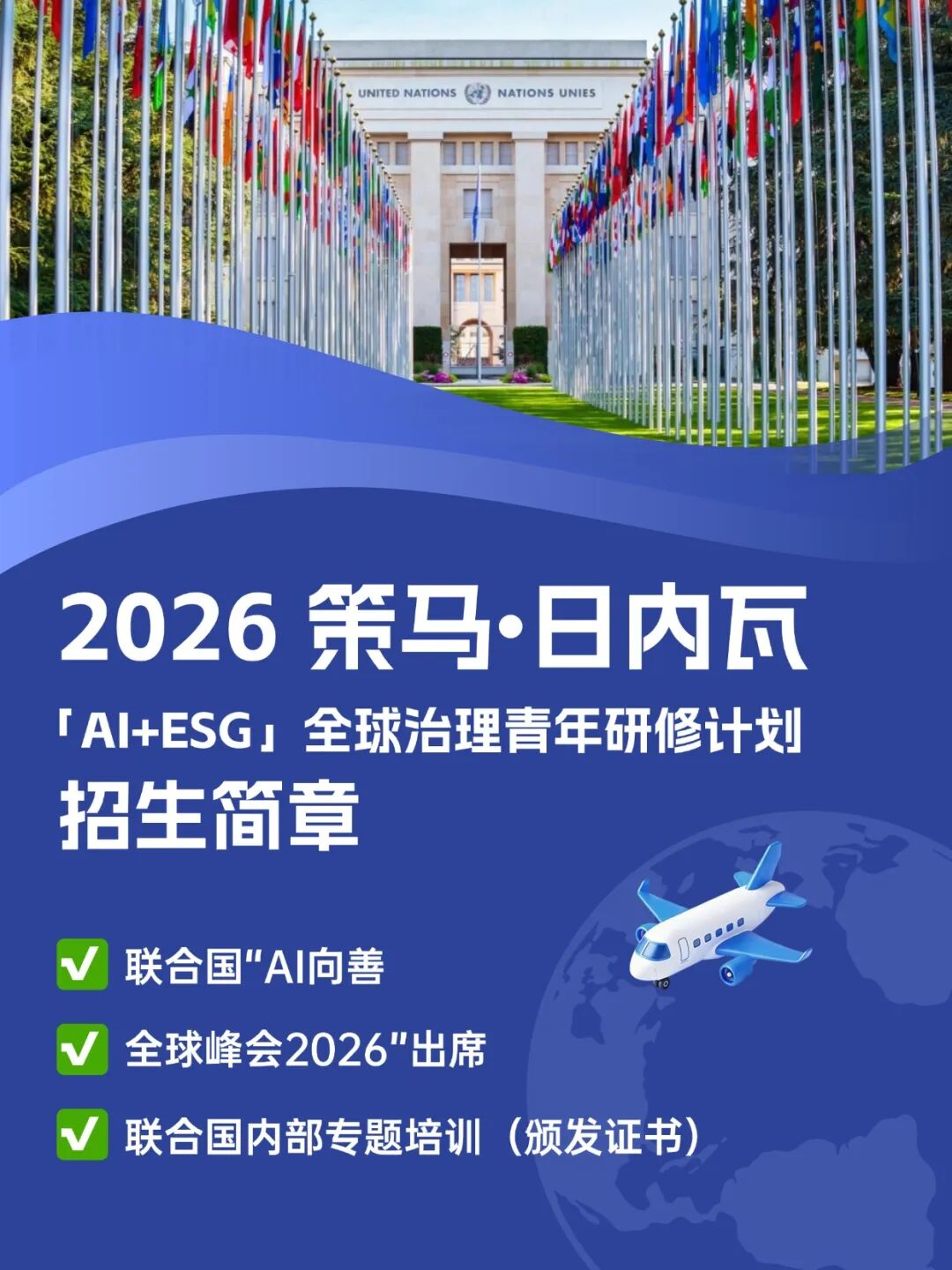 稿定厦门未来学校整理.jpg
