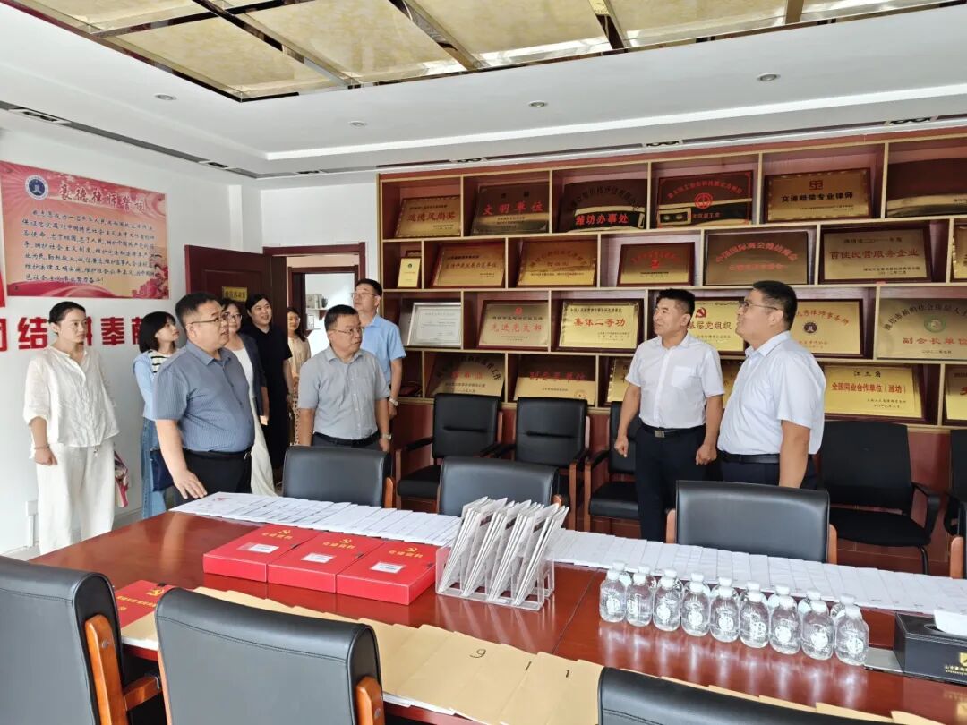 豪德动态｜潍坊市无党派代表人士莅临我所开展课题调研