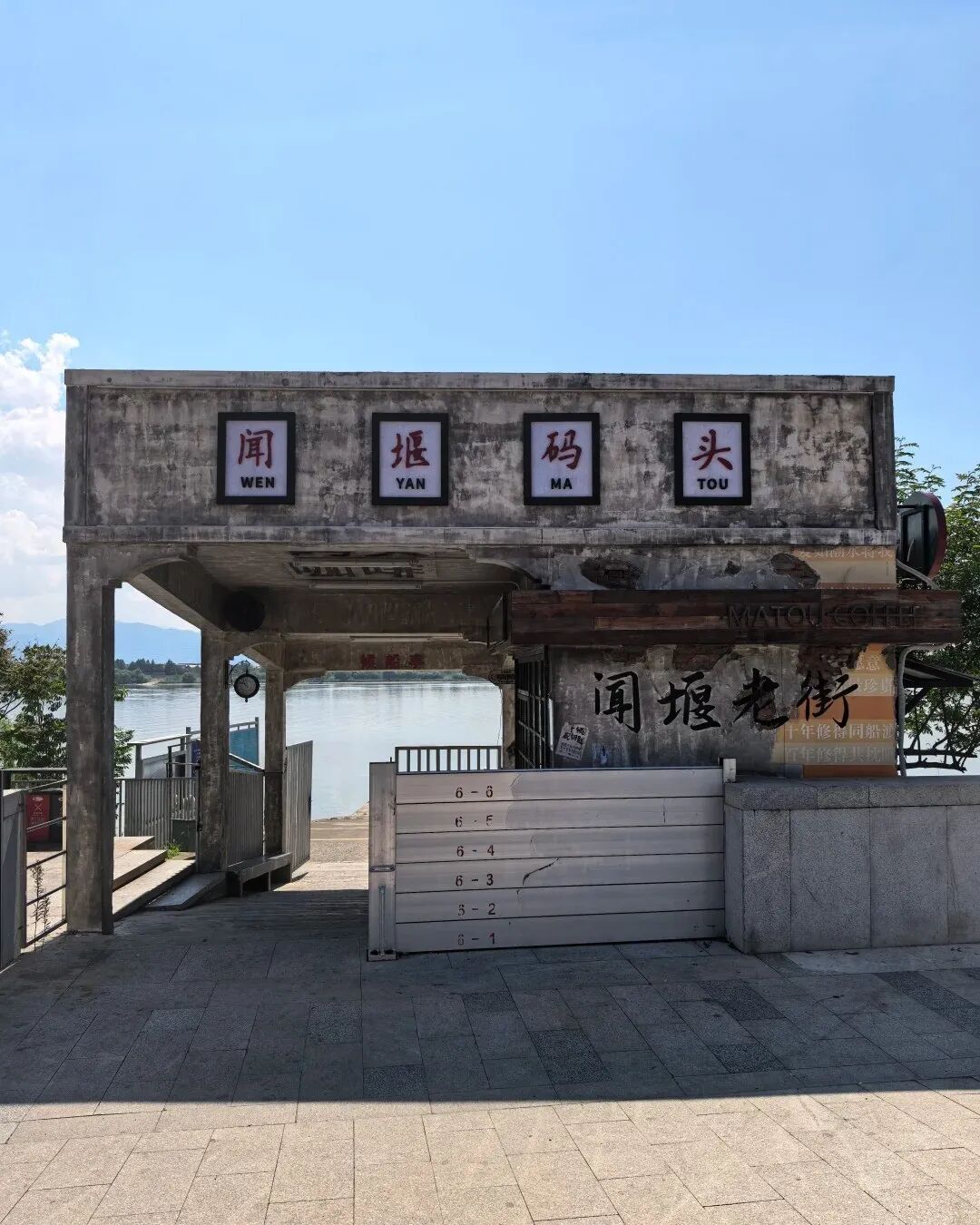 闻堰老街，2块钱坐轮渡追一场江上日落