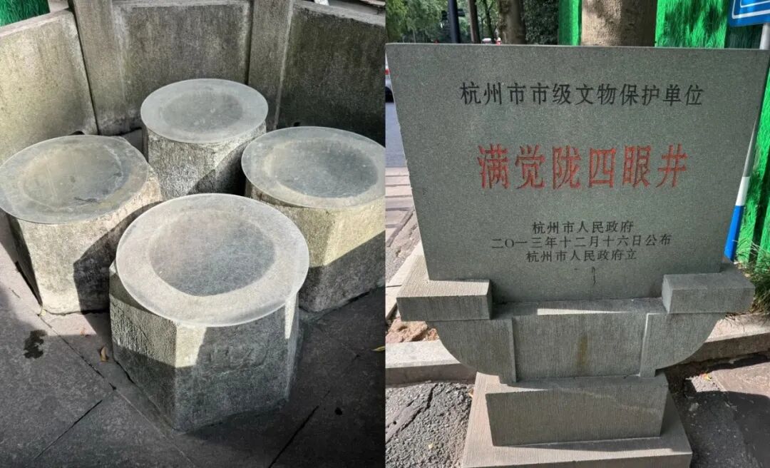 四眼井，一千年的井还在回你的话