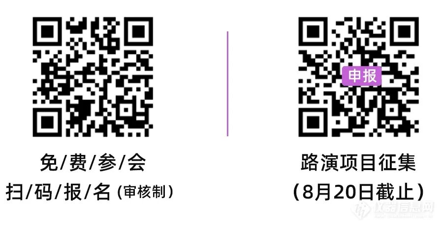邀请函(erweiam ).png