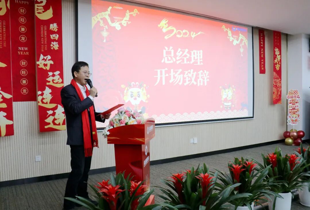 聚勢(shì)謀遠(yuǎn)，飛躍前行 ------隆源股份2023年度精益改善成果發(fā)表會(huì)暨優(yōu)秀員工年度表彰大會(huì)(圖3)