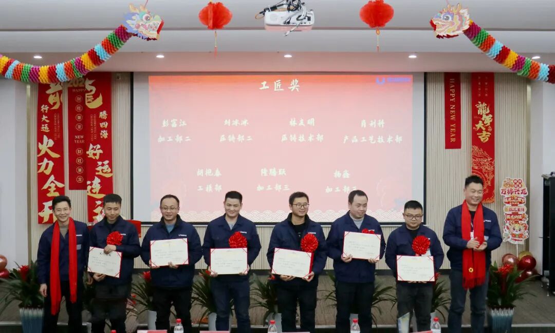 聚勢(shì)謀遠(yuǎn)，飛躍前行 ------隆源股份2023年度精益改善成果發(fā)表會(huì)暨優(yōu)秀員工年度表彰大會(huì)(圖19)