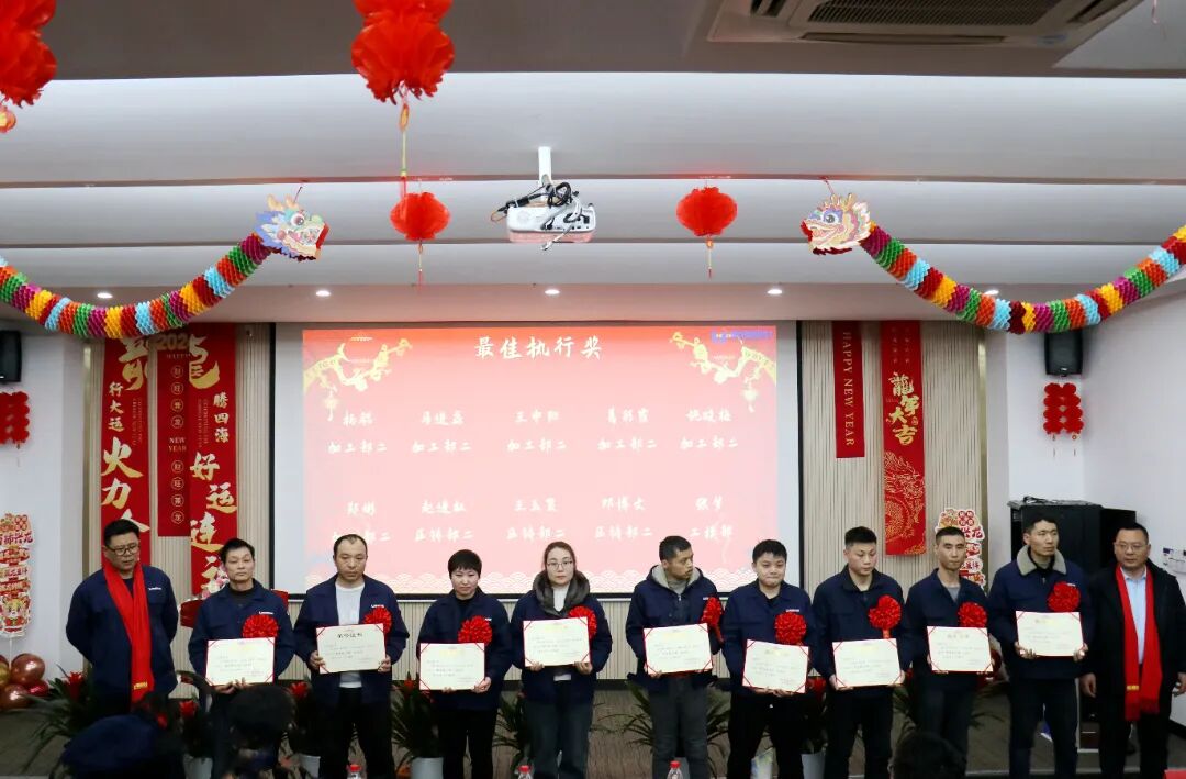 聚勢(shì)謀遠(yuǎn)，飛躍前行 ------隆源股份2023年度精益改善成果發(fā)表會(huì)暨優(yōu)秀員工年度表彰大會(huì)(圖22)