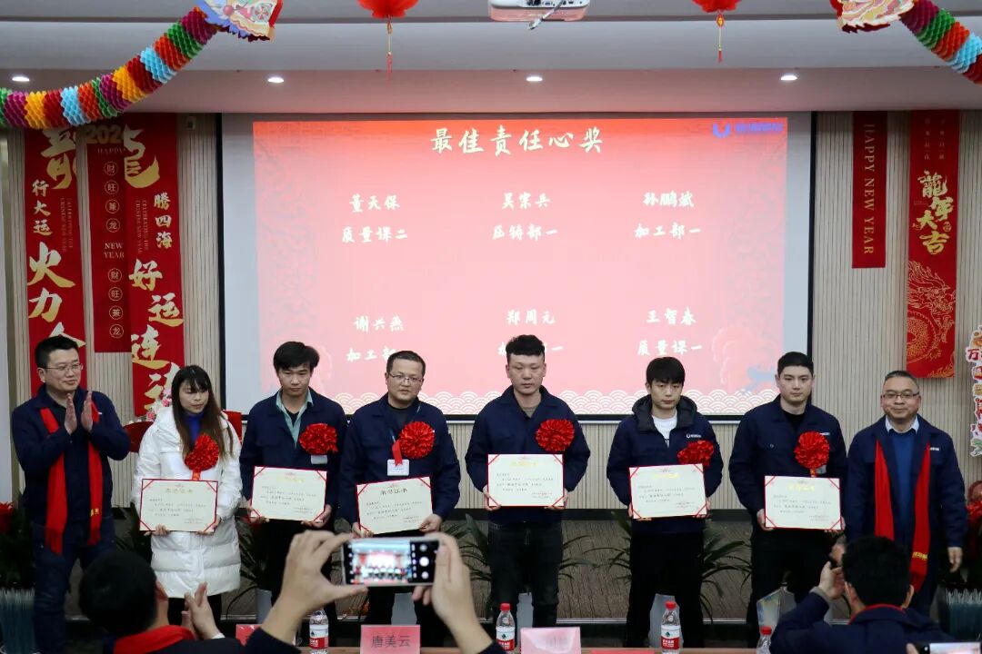 聚勢(shì)謀遠(yuǎn)，飛躍前行 ------隆源股份2023年度精益改善成果發(fā)表會(huì)暨優(yōu)秀員工年度表彰大會(huì)(圖21)