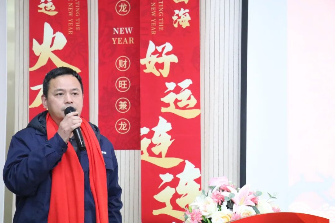 聚勢(shì)謀遠(yuǎn)，飛躍前行 ------隆源股份2023年度精益改善成果發(fā)表會(huì)暨優(yōu)秀員工年度表彰大會(huì)(圖14)