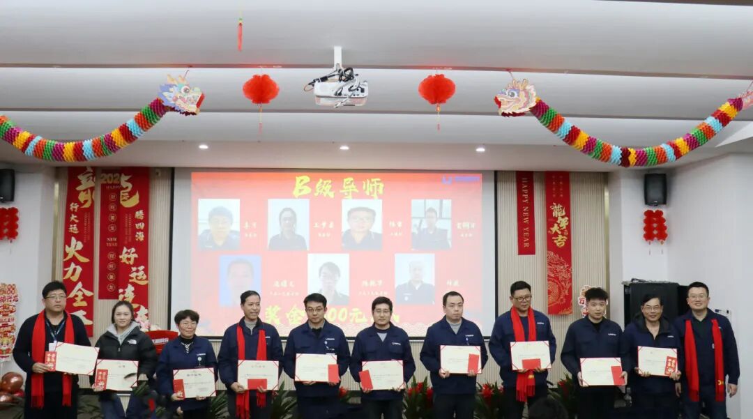 聚勢(shì)謀遠(yuǎn)，飛躍前行 ------隆源股份2023年度精益改善成果發(fā)表會(huì)暨優(yōu)秀員工年度表彰大會(huì)(圖30)