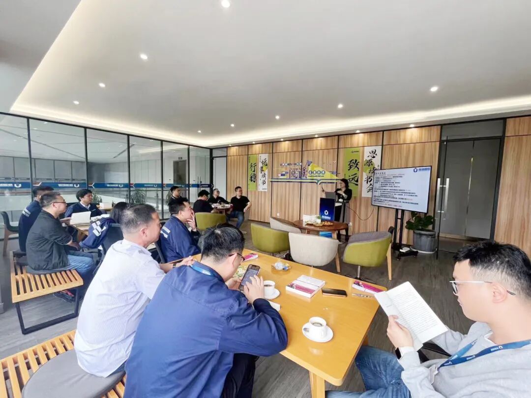 鏈接賦能，行穩致遠 ---2024年第一期“思源讀書會”