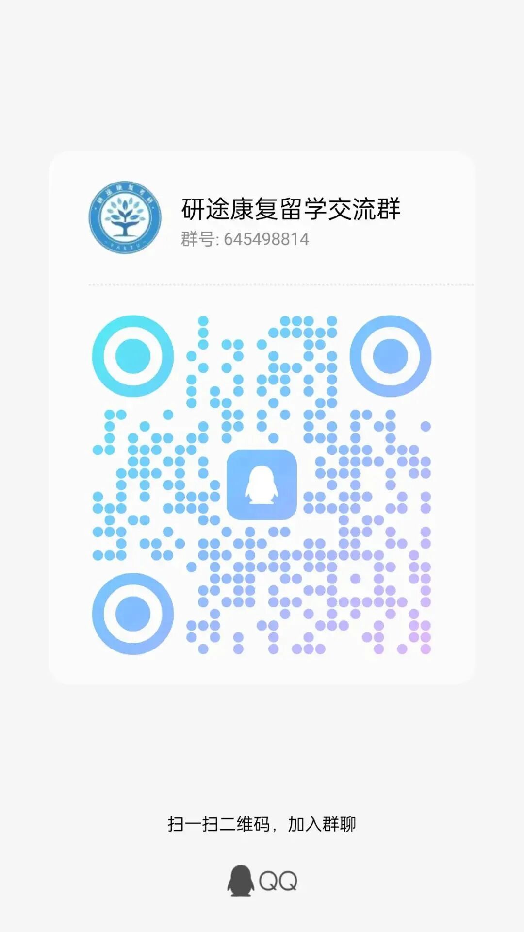 瑞士哪些学校有康复专业【申博】因学霸潘周聃爆火的世界第七名校康复博士 还不快冲~_https://www.jmylbn.com_新闻资讯_第7张