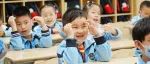师一出品，必属精品！这所藏在狮子山上的小学，凭什么开校即爆火？