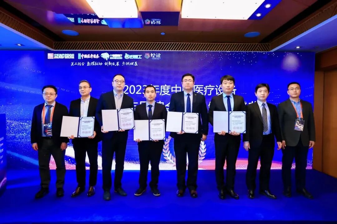 医疗设备怎么招商飞依诺荣获中国医疗设备民族品牌金奖、医疗产业社会责任奖_https://www.jmylbn.com_新闻资讯_第2张