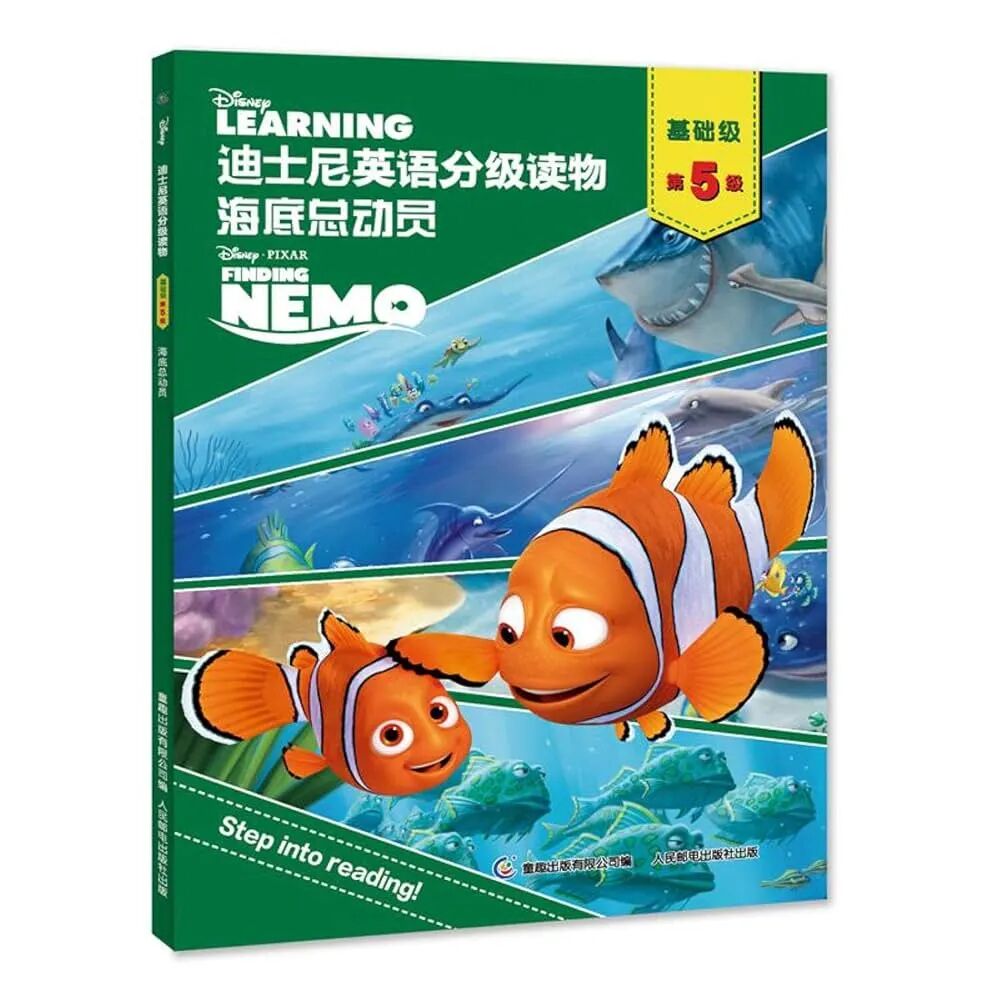 有的孩子更喜欢故事，可以用动画片分级读物搭配动画片