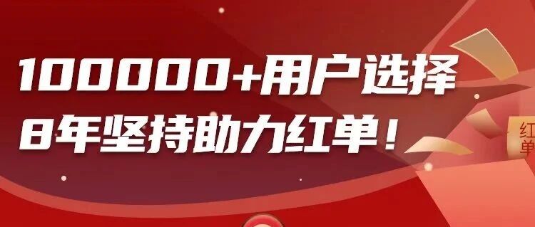 小刀心水 | 4连红，周一比分走一波！