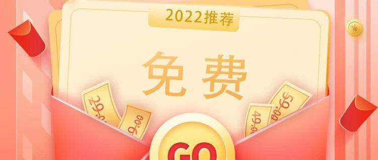 小刀心水 | 不辍红单，法甲孤场！