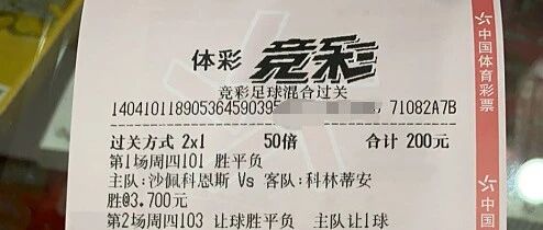 实单彩蛋 | 昨日命中英格兰1:1比分！美职继续！