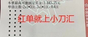 周一实战专栏 | 三单方案，层层递进！