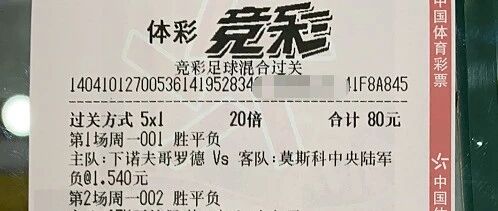 【周一实战专栏】5串1怎么能缺席？今天还有容错单！