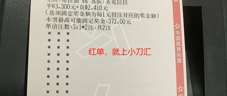 实战专栏 | 二月收官，实单来战！