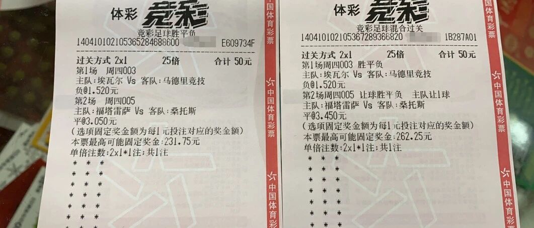 实单来啦！今日西甲复仇之战，走起！