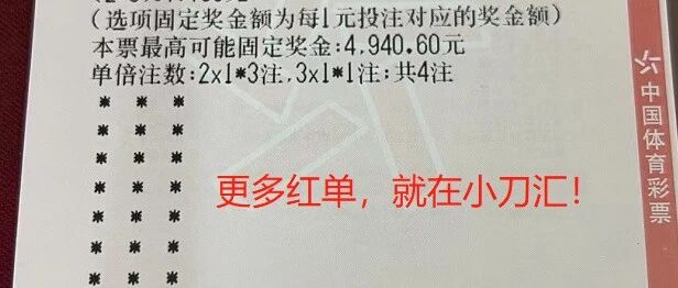 实战专栏 | 成套方案，信心不错~