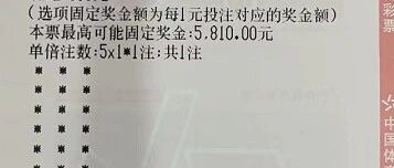 实战专栏 | 五场比赛，两个串子。