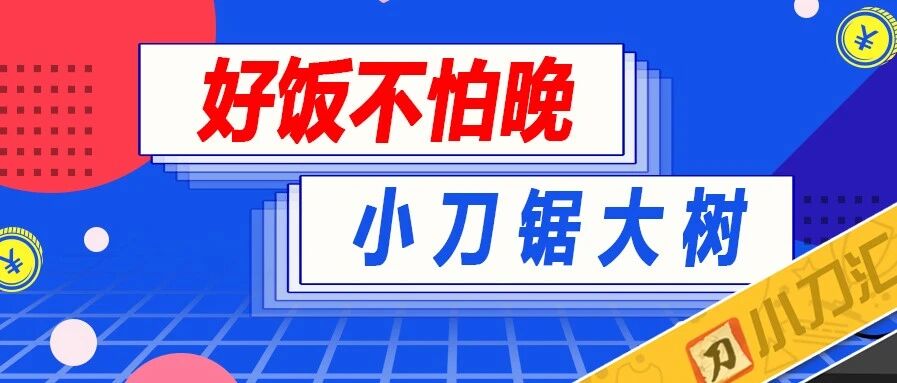 胜负彩&任九 | 本期难度陡然增加，奖金能少了？