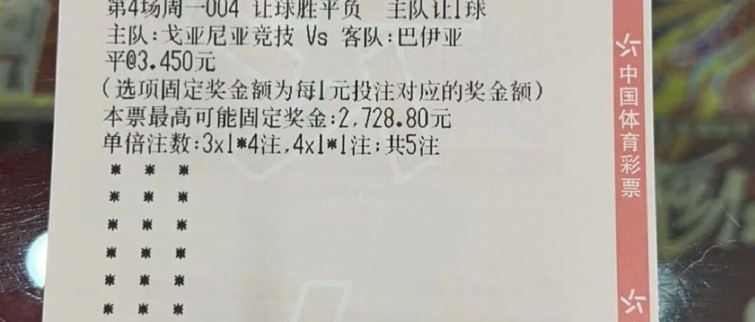 周一实战专栏 | 近4周红3周，今天又来了！