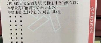 实战专栏 | 两连红+5中4，周一你懂的！