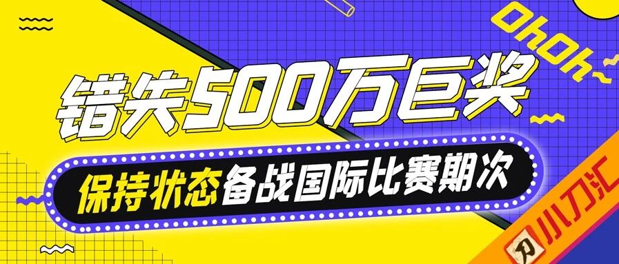 近12中11……汉堡此番做客又悬了吗？