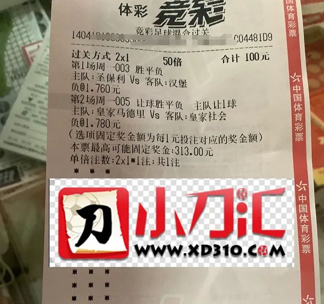 小刀心水 | 三月开门红!皇马可信否?-微信头条网 小刀心水 | 三月开门红!皇马可信否?