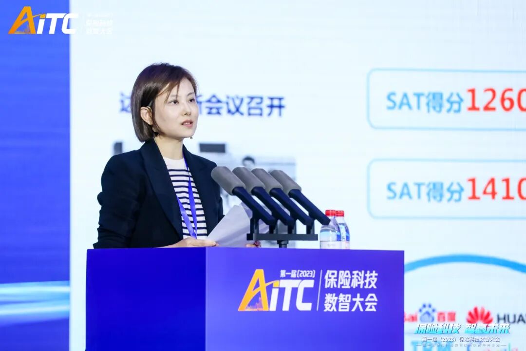 元保集团李颖：AI人机协同，预见保险全面智能时代