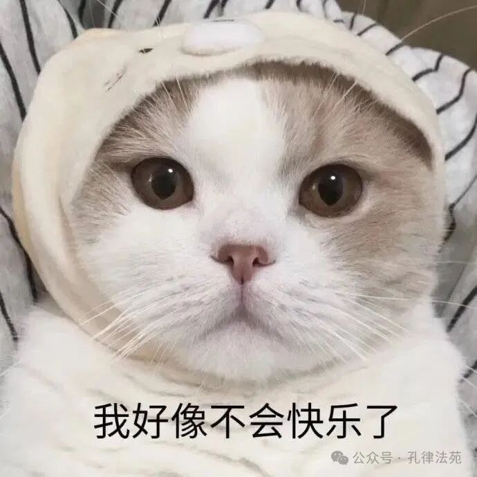 表情包：你再这样我生气了