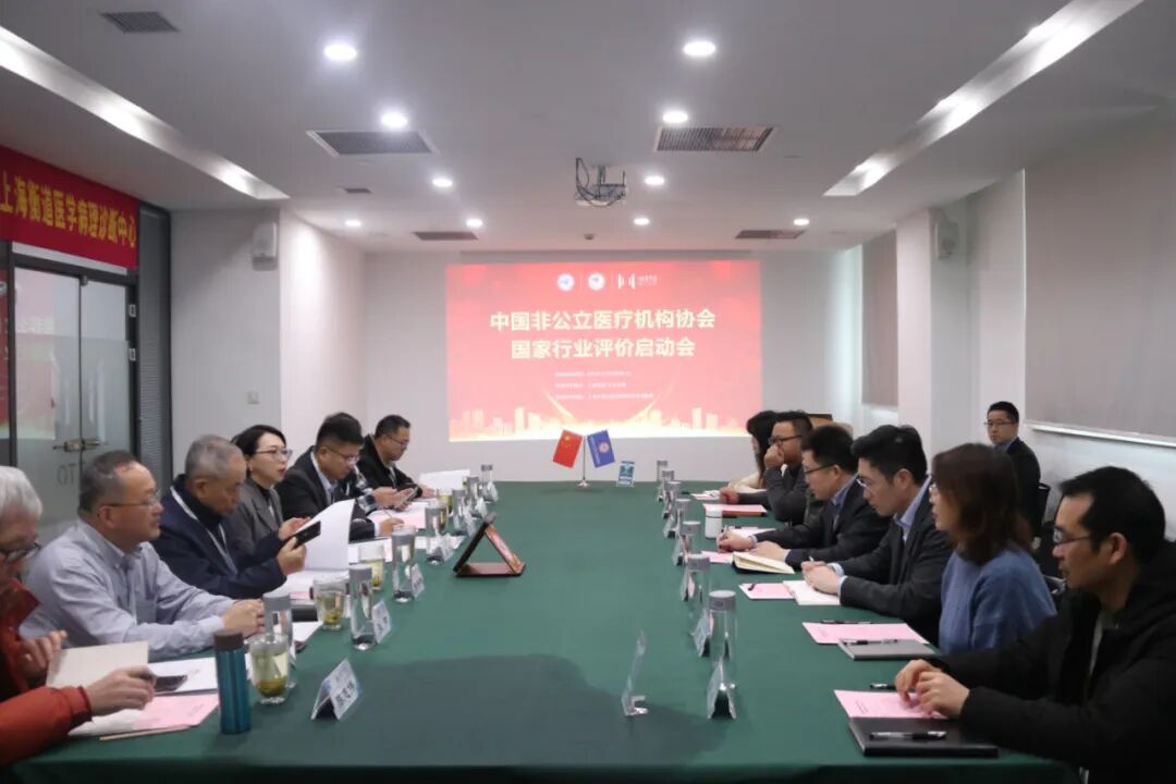 为什么医疗诊断行业好行业评价｜上海衡道医学病理诊断中心圆满完成国家行业医疗质量服务能力现场评价_https://www.jmylbn.com_新闻资讯_第2张