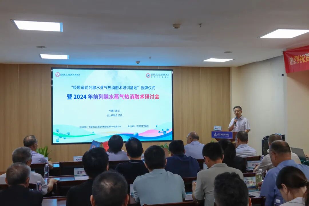 微信图片_20240924091648