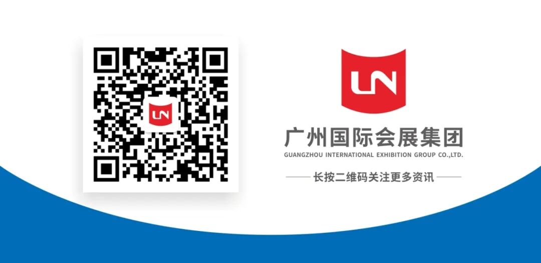 会展集团公众号底图.jpg