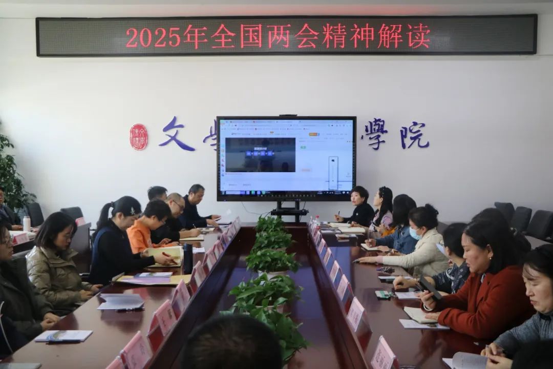 微信图片_20250322113505.jpg