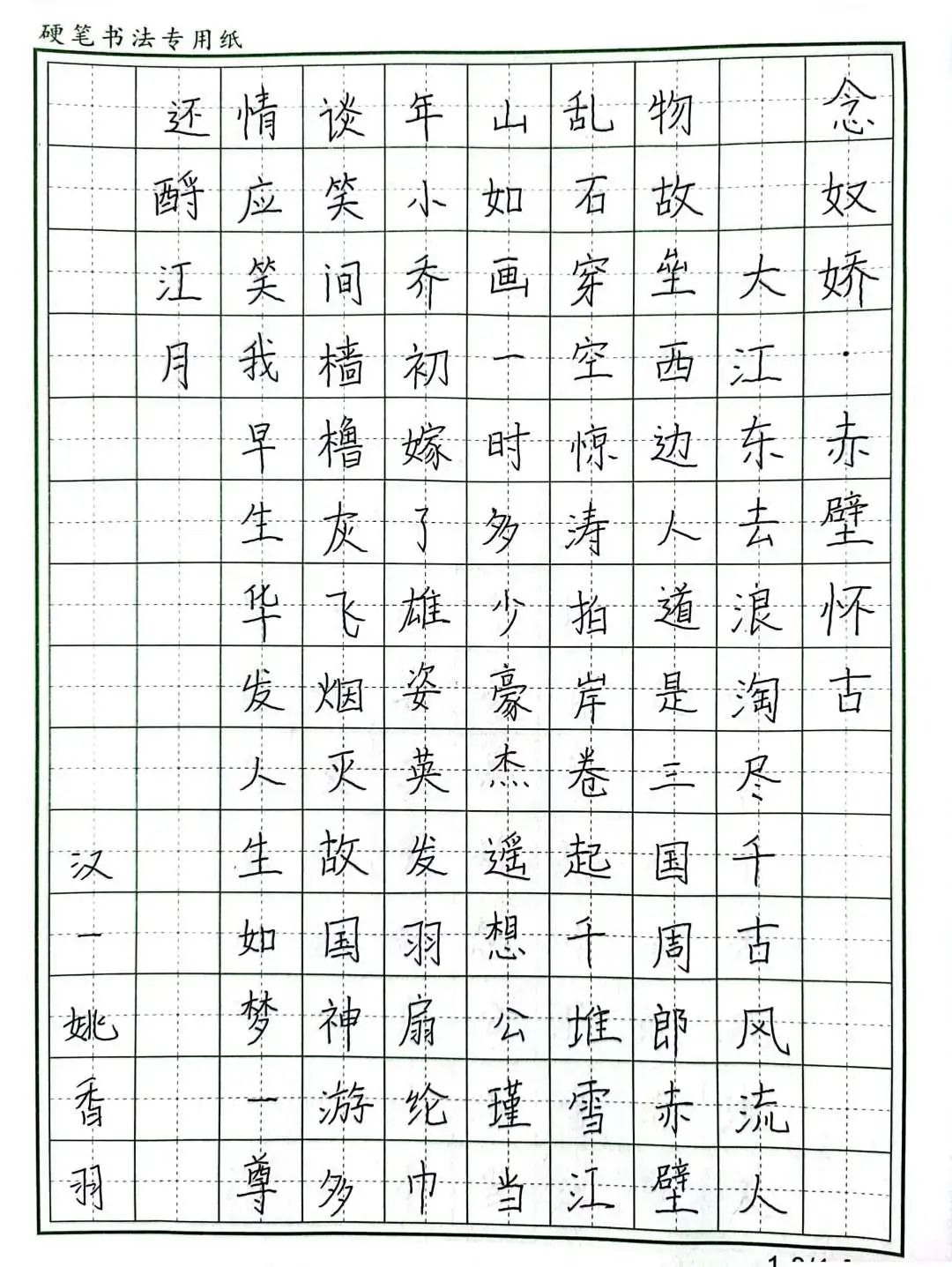 微信图片_20231025165549.jpg 图片