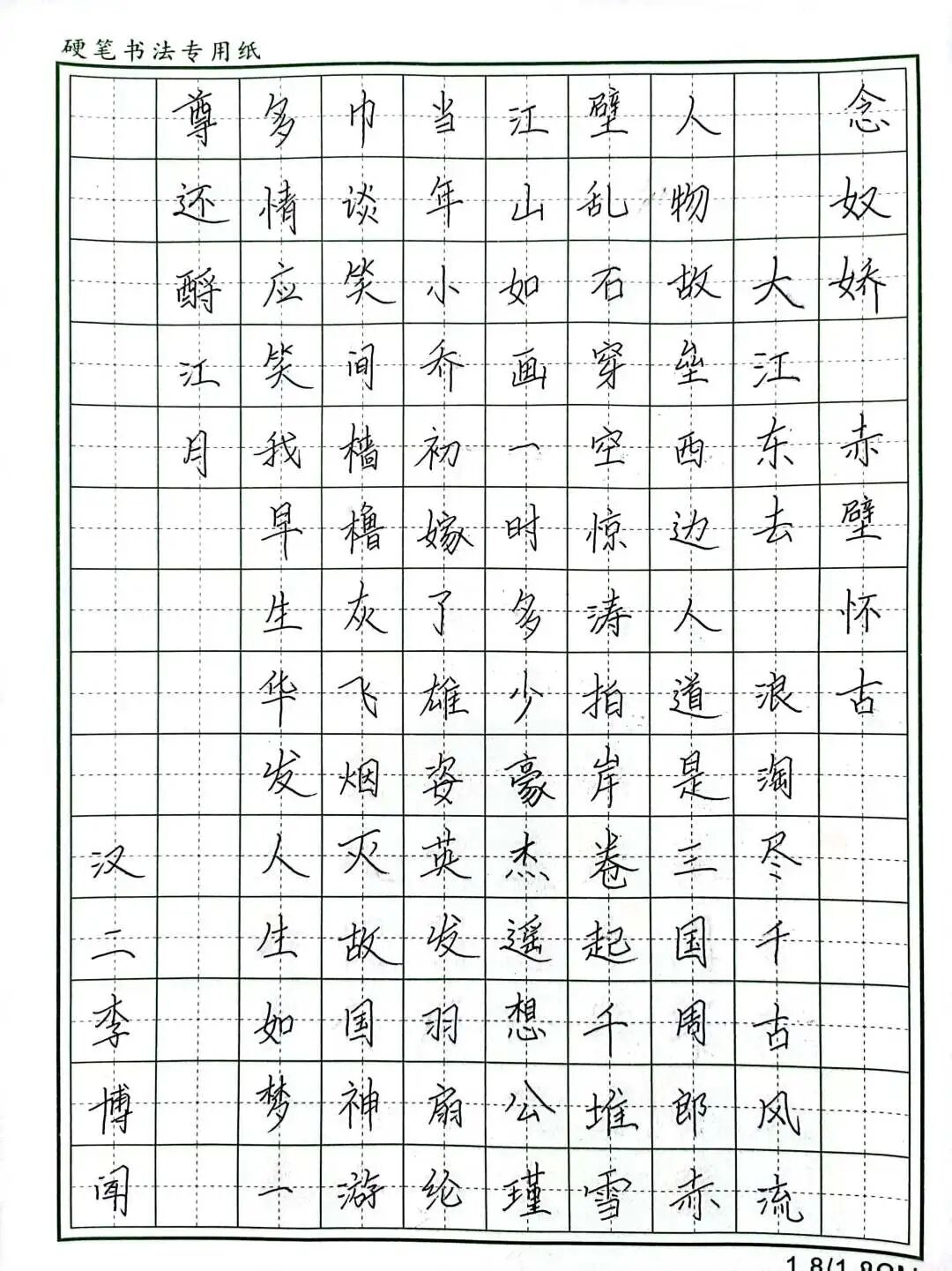 微信图片_20231025165546.jpg 图片