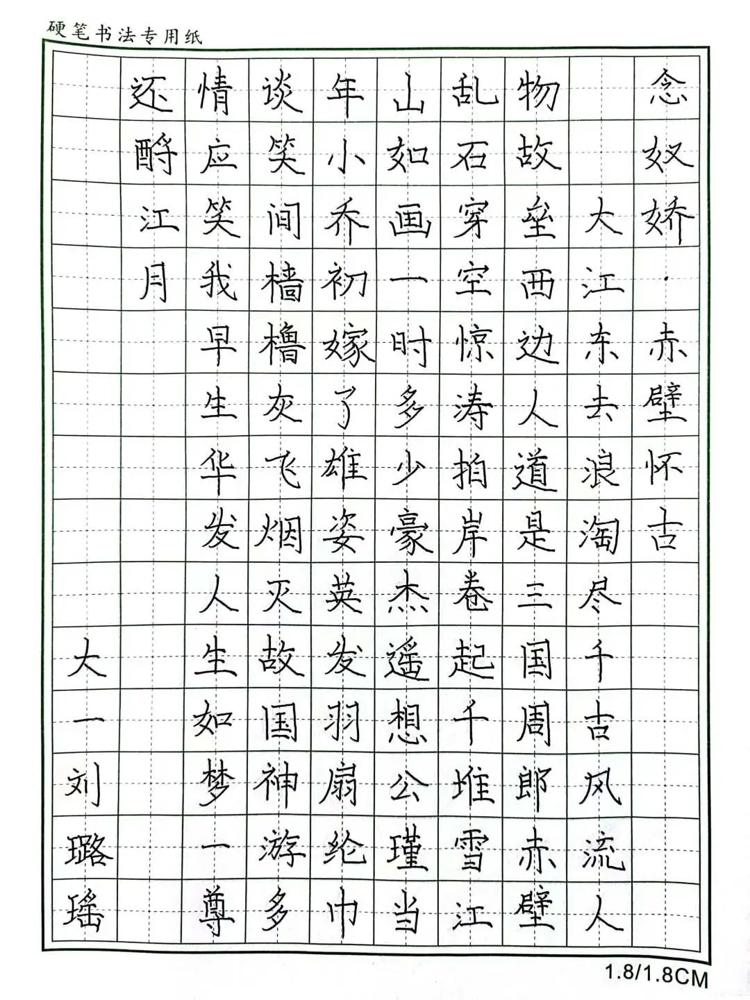 微信图片_20231025165545.jpg 图片