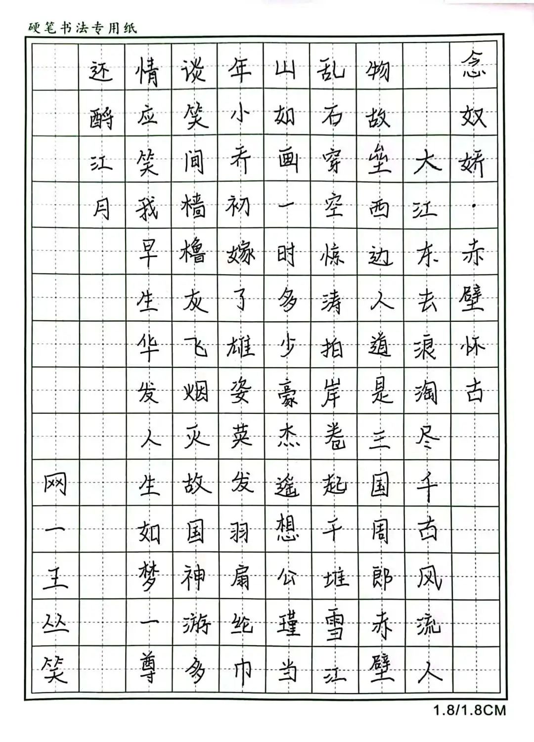 微信图片_20231025165551.jpg 图片