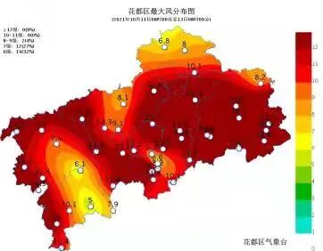 提醒 圆规 来了 风急雨大请做好防御 全网搜