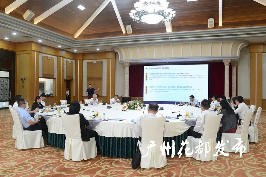 什么是生物医疗第7期“智汇·人才早茶会”：医疗卫生助发展 生物医药创未来_https://www.jmylbn.com_新闻资讯_第1张