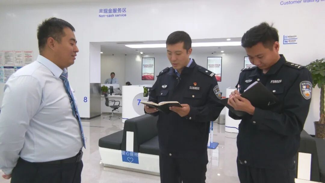 了解详细情况后民警立即立案开展调查通过分析资金流向、调取银行流水等