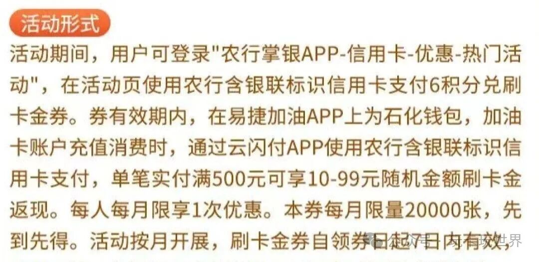 油价飙升送福利，全网8项中石化加油优惠合集，最低仅需1分钱