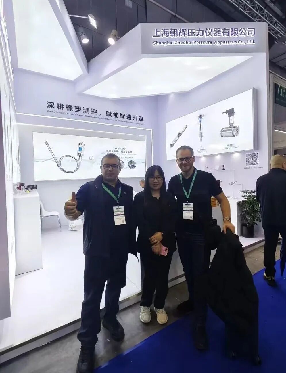 上海朝辉 CHINAPLAS 2026 展会精彩记录！