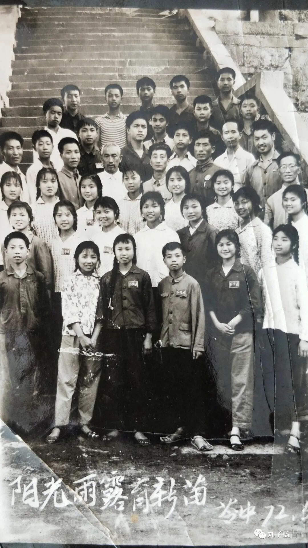 泸州：花灯芳华 古蔺中学校宣队轶事点滴之一